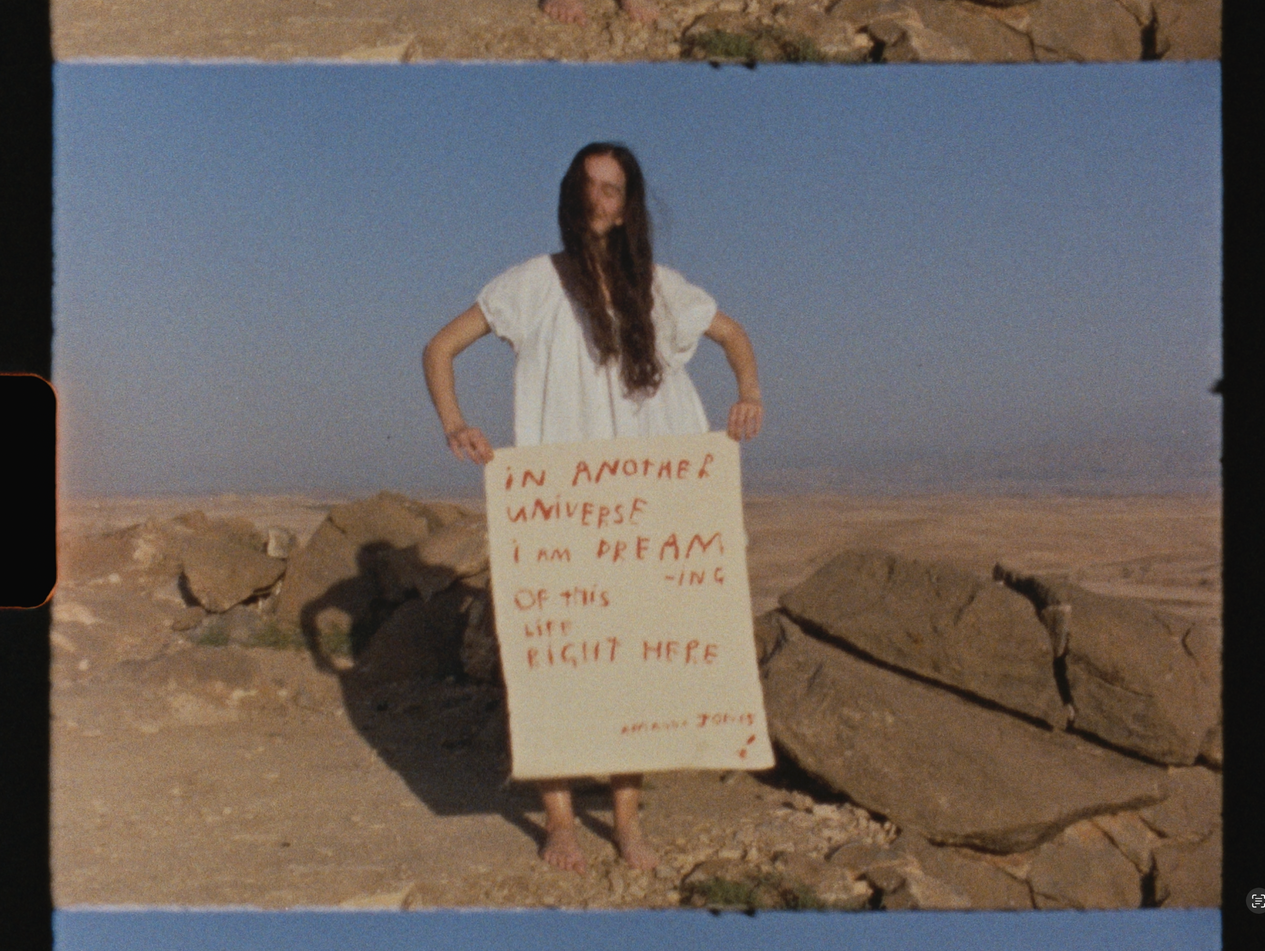 'Universe' from the Moroccan desert